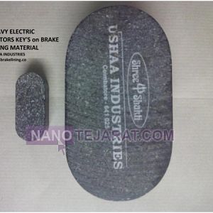 لنت ترمز پرس 500 تن لنت ترمز پرس 500 تن