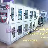 ماشین آلات تولید ظروف یکبارمصرف گیاهی و پلاستیکی ماشین آلات تولید ظروف یکبارمصرف گیاهی و پلاستیکی