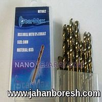 مته کبالت استار مکس مته کبالت استار مکس