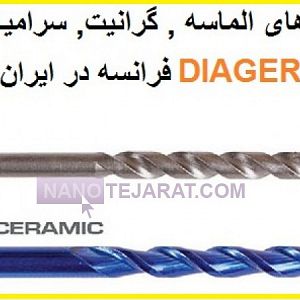 granit drill bit granit drill bit