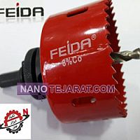 مته گردبر 155 کبالت مته گردبر 155 کبالت