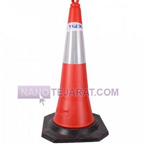مخروط ترافیکی 75 سانتی متری درجه 1 مخروط ترافیکی 75 سانتی متری درجه 1