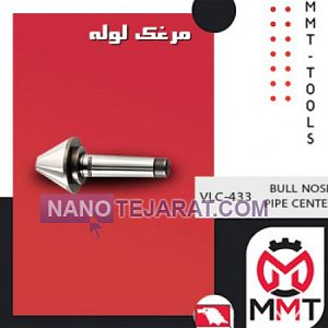 BULL NOSE PIPE CENTER BULL NOSE PIPE CENTER