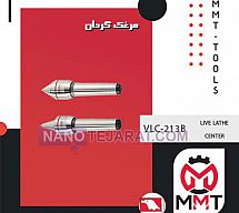 مرغک گردان VLC-213B ورتکس مرغک گردان VLC-213B ورتکس