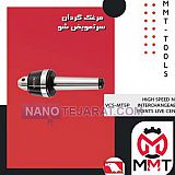 مرغک گردان سرتعویض شو VCS-MT5Pورتکس مرغک گردان سرتعویض شو VCS-MT5Pورتکس