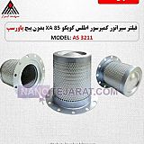 separator filter compressor atlas copco XA85 separator filter compressor atlas copco XA85