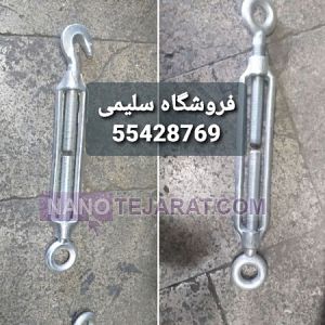 مهارکش بست قورباغه ای مهارکش بست قورباغه ای