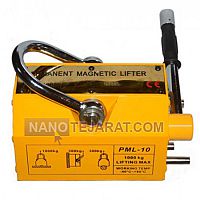 مگنت 1 تن مگنت 1 تن