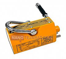 مگنت 3 تن  مگنت 3 تن