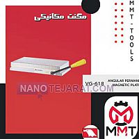 ANGULAR PERMANENT MAGNETIC PLATE ANGULAR PERMANENT MAGNETIC PLATE
