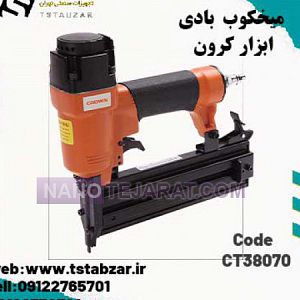 میخکوب بادی کرون  میخکوب بادی کرون