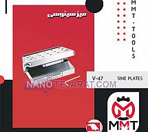 میز سینوسی V-47 میز سینوسی V-47