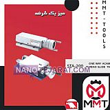 ONE WAY ACAME THREAD SLIDE TABLE ONE WAY ACAME THREAD SLIDE TABLE