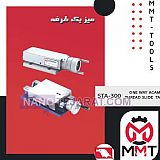 ONE WAY ACAME THREAD SLIDE TABLE ONE WAY ACAME THREAD SLIDE TABLE