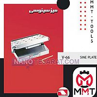 SINE PLATES SINE PLATES