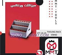 میزکلت ورتکس VTT-30-40 میزکلت ورتکس VTT-30-40