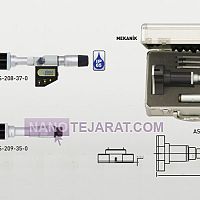 میکرومتر داخل سه فک دیجیتال ضد آسیمتو میکرومتر داخل سه فک دیجیتال ضد آسیمتو