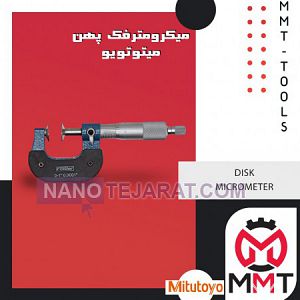 Disk Micrometers MITUTOYO Disk Micrometers MITUTOYO