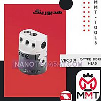 هدبورینگ VBC-2I هدبورینگ VBC-2I