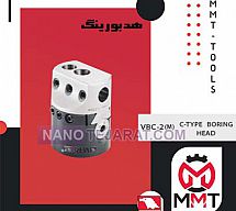 هدبورینگ VBC-2M هدبورینگ VBC-2M