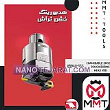 هدبورینگ خشن تراش VRB32-42C هدبورینگ خشن تراش VRB32-42C