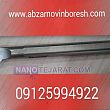 هلدر داخل تراش *هلدر داخل تراش ایرانی قطر ۱۶ CNMG 12 هلدر داخل تراش *هلدر داخل تراش ایرانی قطر ۱۶ CNMG 12