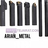 هلدر های تراشکاری هلدر های تراشکاری