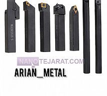 هلدر های تراشکاری هلدر های تراشکاری