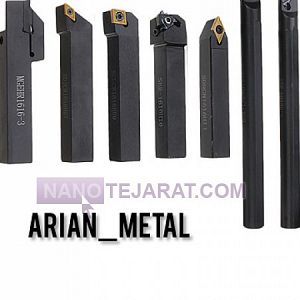 هلدر های تراشکاری هلدر های تراشکاری