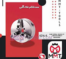 ورتکس KD6-8   سه نظام فک آلنی ورتکس KD6-8   سه نظام فک آلنی
