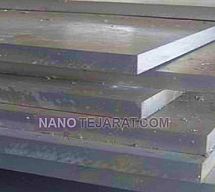 ورق نسوز ورق نسوز