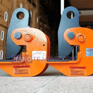 ورق گیر 1 تن زنجیری ورق گیر 1 تن زنجیری