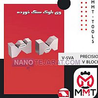 PRECISION V BLOCK PRECISION V BLOCK