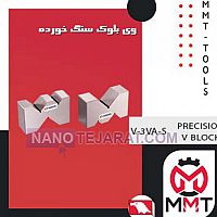 PRECISION V BLOCK PRECISION V BLOCK