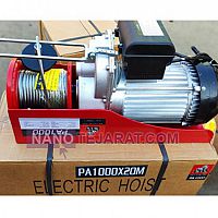 وینچ بالابر برقی تک فاز وینچ بالابر برقی تک فاز