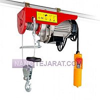 وینچ برقی بالابر تک فاز ساختمانی 0.5 تن وینچ برقی بالابر تک فاز ساختمانی 0.5 تن