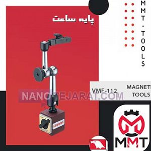 MAGNETIC TOOLS MAGNETIC TOOLS