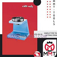 SIMPLE TYPE TOOL SETTING STAND SIMPLE TYPE TOOL SETTING STAND