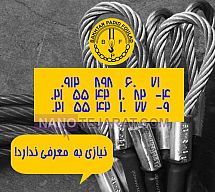 پرس سیم بکسل پرس سیم بکسل