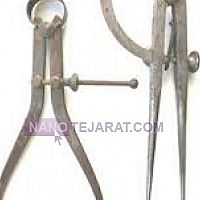 پرگار پرگار