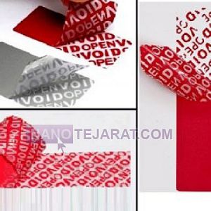 پلمپ برچسب ایمنی پلمپ برچسب ایمنی