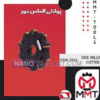 Side milling cutter Side milling cutter