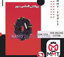 پولکی الماس خور VSM-1216ورتکس پولکی الماس خور VSM-1216ورتکس