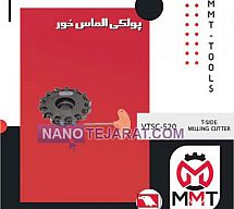 پولکی الماس خور VSM-2016 ورتکس پولکی الماس خور VSM-2016 ورتکس