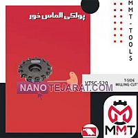 پولکی الماس خور VTSC-616 پولکی الماس خور VTSC-616