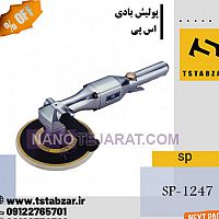 -Air polishing -Air polishing