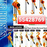 Lever block Lever block