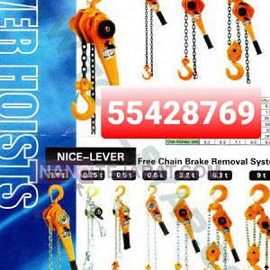 Lever block Lever block