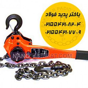 پولیفت اصلی ویتال پولیفت اصلی ویتال