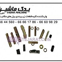 پین ناخن پین ناخن